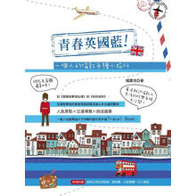 一個(gè)人旅行