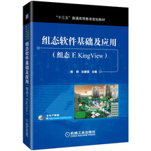 軟件應(yīng)用