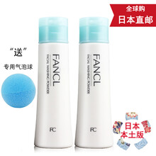 fancl,fancl,怎么樣