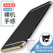 OPPO手機殼A57