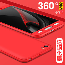 5s全包保護(hù)套