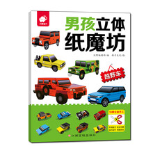 書摘