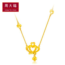 周大福（CHOW TAI FOOK）黃金項(xiàng)鏈5.1-10克，約5-10克