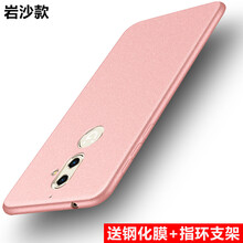 機殼，給你一個(gè)精致的生活