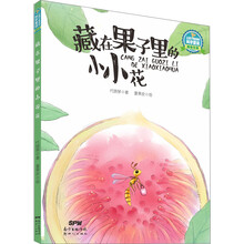 果子