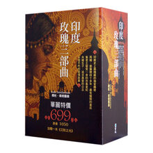 玫瑰