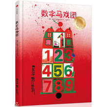 數(shù)字