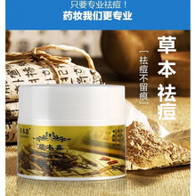 妍葉堂乳液/面霜控油平衡，細致毛孔，舒緩鎮靜，抗氧化，提亮膚色，修護，抗痘，補水