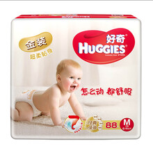 幼可安紙尿褲