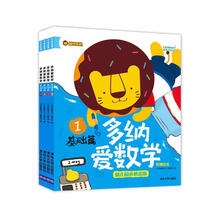 貼紙冊