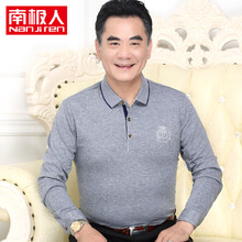 南極人（Nanjiren） 長(zhǎng)袖 男士T恤 灰色 1301 