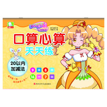 20以?xún)燃訙p法