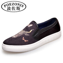 波佐斯（POEZONIS）男士牛頭 41