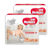 天然紙尿褲，讓你的肌膚更舒適