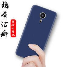 pro5魅族配件