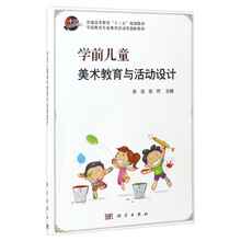 十三五