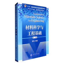 工程基礎(chǔ)材料