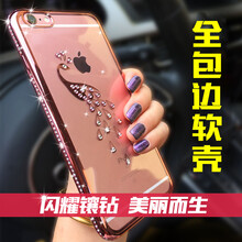 拒絕裸奔，蘋果手機(jī)殼呵護(hù)你健康