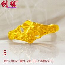 創(chuàng)緣,創(chuàng)緣,戒指,排名,排行榜,男士,戒指,男士,推薦
