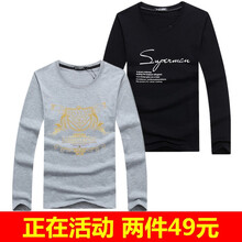 賓宇兄弟（BINYUXD） 長(zhǎng)袖 男士T恤 SP黑色+金鉆石灰色 