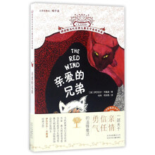 親愛的兄弟