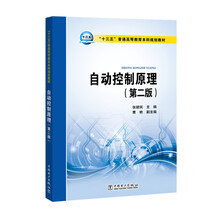 十三五
