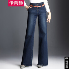 伊萊靜（YILAIJING） 高腰 闊腳褲 女 長褲 牛仔褲