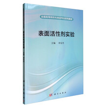 化妝品專業(yè)