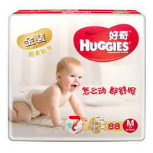 好奇紙尿褲,好奇紙尿褲,怎么樣
