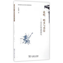 北京