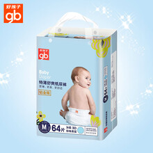 好孩子紙尿褲