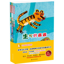 全三