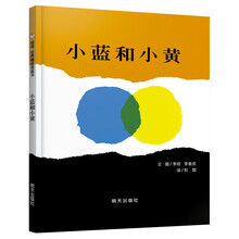 世界圖畫書