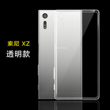 索尼28手機(jī)殼