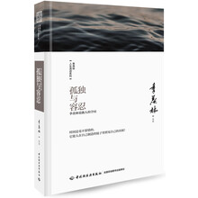 書評(píng)