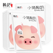 毛孔隱形原液