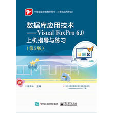 visual foxpro6.0