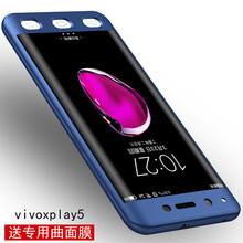 xplay手機配件
