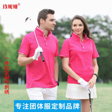 玖妮婭 短袖 男士T恤 玫紅 S，XL，L，XXXL，加大，M，XXL