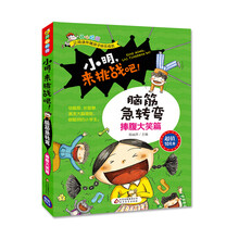 小明