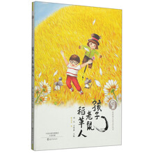 兒童文學(xué)