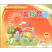 幼兒園小班