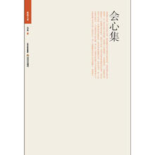 格致文庫
