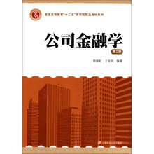 商學(xué)院