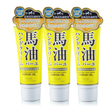 馬油（LOSHI）乳液/面霜細(xì)致毛孔，滋潤(rùn)，提拉緊致，提亮膚色