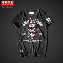 木村三社（MuCunSanShe） 短袖 男士T恤 洗水黑/06 