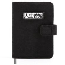 人生筆記本