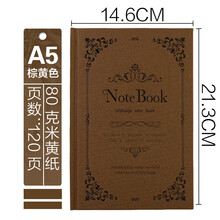 本子復古歐式包郵