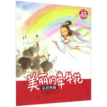 書摘