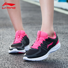 李寧（LI-NING）跑步鞋黑粉 